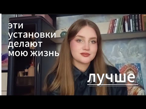 Видео: эти установки делают мою жизнь ЛУЧШЕ!!!