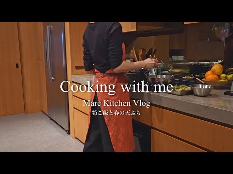 Видео: Весенний ужин: Темпура из сезонных овощей и рис с бамбуком | Вкус нашего путешествия