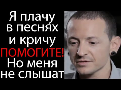 Видео: Единственный, кто носит тоннели, красит ногти и не раздражает, даже наоборот Честер Беннингтон
