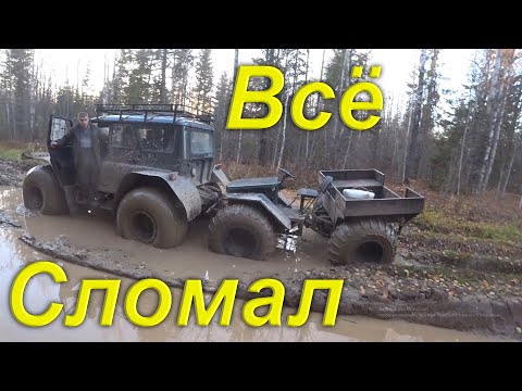 Видео: Всё Сломал. Жестоко влип на ровном месте. Суровые походы. Каракат на капиталку. Таёжные монстры.
