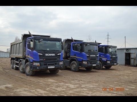 Видео: Продажа 4-ёх осных Самосвалов Scania P 440 2019 год