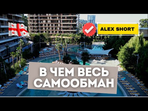 Видео: Почему квартиры не растут в цене.