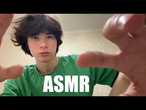 Видео: АСМР таппинг 30 минут БЕЗ СЛОВ | агрессивный быстрый asmr
