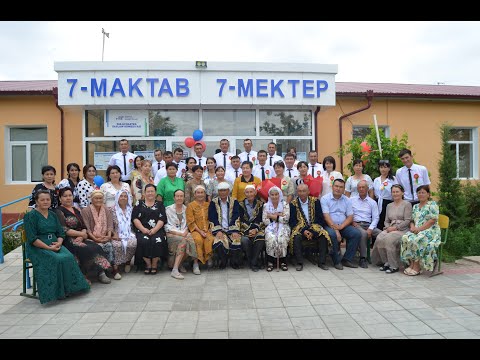 Видео: 2 №7-санлы 20 жыллык мектеп Караозек рн Бердах АПЖ  23 06 2023 ж