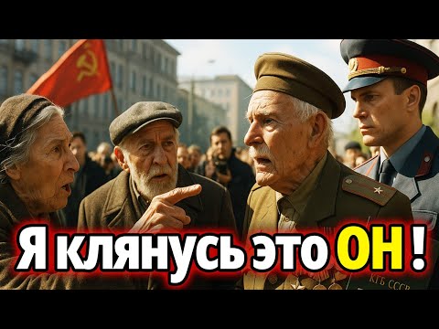 Видео: «Никто не забыт»: как ветеран-узник распознал палача спустя 30 лет