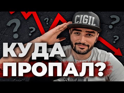Видео: Russia Paver: Культовая Личность, Которая Исчезла