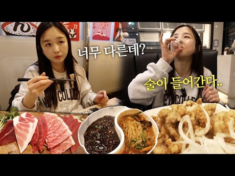 Видео: Новогодние обещания девятиклассников, которые живут вместе, и которые такие разные