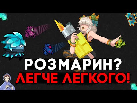 Видео: Зажигалка сильно помогает ★ Мобильная игра Soul Knight ★ Соул кнайт