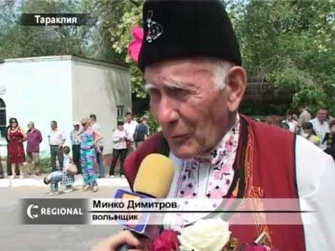 Видео: Тараклия отмечает день города