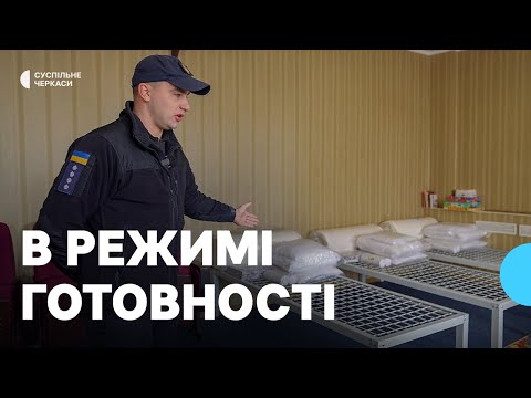 Видео: «Немає світла – розгортаємо пункт»: як на Черкащині працюють пункти незламності