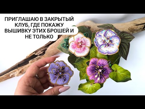Видео: Приглашаю на Мастер-класс