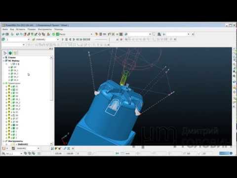 Видео: 06-2 Трехосевая, 3+2, 5 осей. Power Mill.