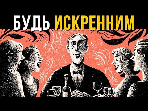 Видео: Почему казаться глупым — это лучшее, что ты можешь сделать — Диоген