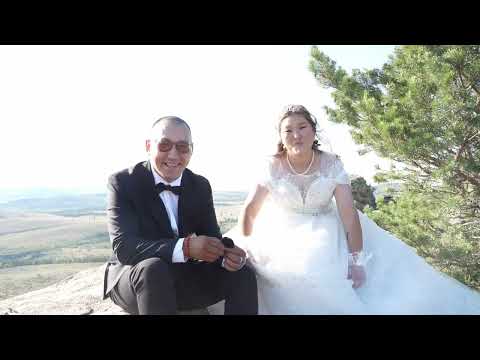 Видео: Бидний Хурим 2025.08.23