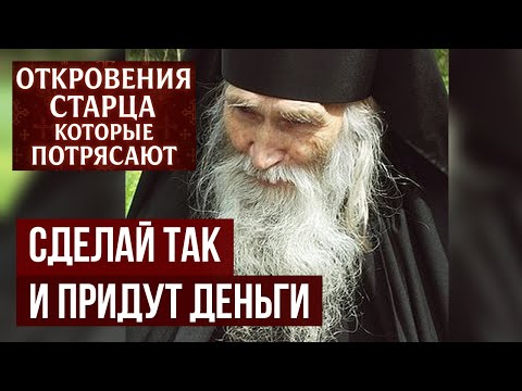 Видео: РАБОТАЕТ на 100% «Деньги придут САМИ» — условие от Илия Ноздрина, о котором молчат