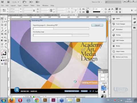 Видео: Семинар по Adobe Digital Publishing Suite