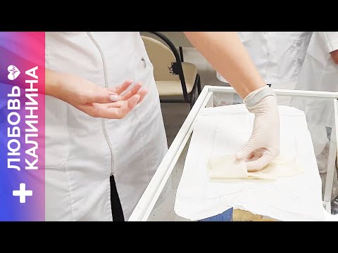 Видео: 05 Стерильные перчатки, как правильно надевать и снимать? Мытье рук | Л.Калинина