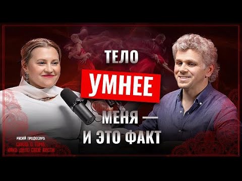 Видео: Танго — это не танец, а язык тела. Как научиться слышать себя?