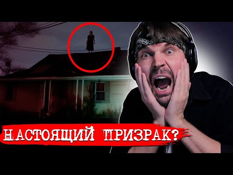 Видео: Пит смотрит Breakman-Russia - НЕРЕАЛЬНО СТРАШНЫЕ ВИДЕО Которые Парализуют Вашу Душу