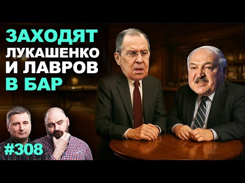 Видео: Польша откроет два перехода. Литва закрывает границу. Лукашенко развлекает Лаврова в Минске