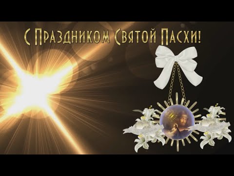 Видео: Празднуют Карачая Патради