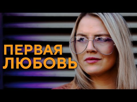 Видео: Прямой эфир поклонение | Первая любовь | Январь 11, 2023