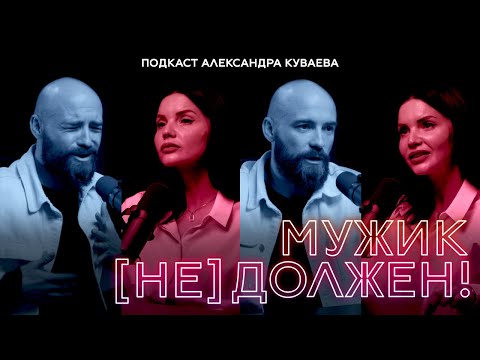 Видео: #4 Ольга Овчинникова. Нарциссизм лечится? Как жить если ты нарцисс?