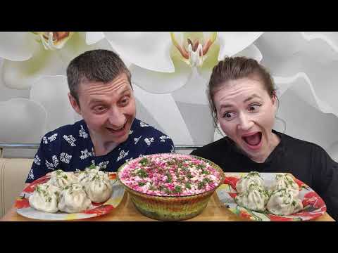 Видео: МУКБАНГ ХИНКАЛИ И СЕЛЕДКА ПОД ШУБОЙ | MUKBANG KHINKALI | #khinkali #хинкали #mukbang #мукбанг