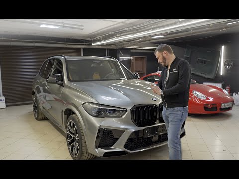 Видео: BMW X5m comp, удаление B&W, звездное небо!