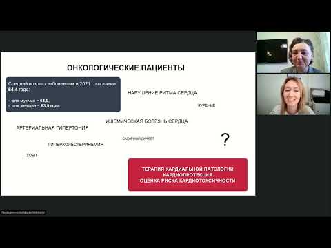 Видео: Боль – не проблема: как разорвать этот стереотип? (вебинар 6 апреля 2023)
