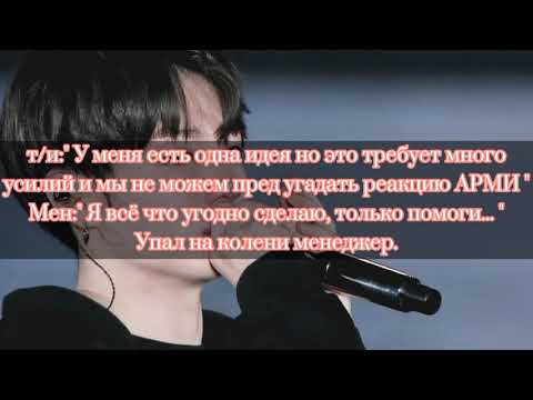 Видео: | Реакция БТС и т/и, на то что ваш ребёнок умер. (Чонгук) | 1 часть