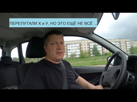 Видео: СМЕСТИЛИ ОБЪЕКТ КУЛЬТУРНОГО НАСЛЕДИЯ