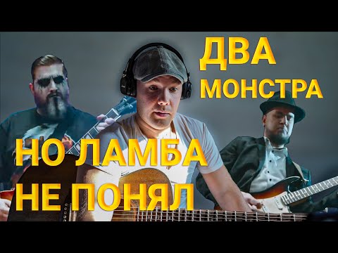 Видео: Обзор Guitar Battle // Бестолченко vs Харитонов