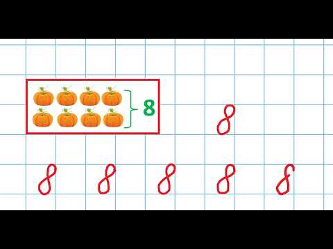 Видео: Цифра 8 | Вчимося писати
