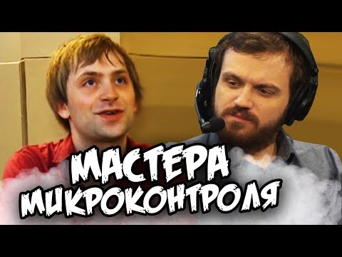 Видео: ДРЕД И НС - КОРОЛИ МИКРОКОНТРОЛЯ [NS, Dread, Faker, Smile, Inmate]