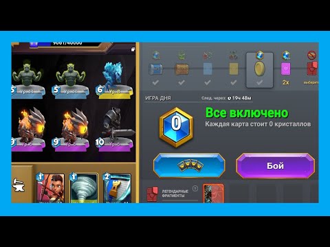 Видео: ИДЕАЛЬНАЯ КОЛОДА ДЛЯ ВСЁ ВКЛЮЧЕНО 2023. CASTLE CRUSH