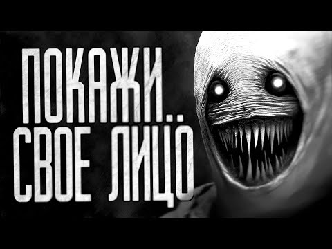Видео: Я УВИДЕЛ, ЧТО БЫЛО ВМЕСТО ГОЛОВЫ... Страшные истории на ночь.Страшилки на ночь.
