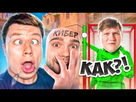 Видео: ЗАТРОЛЛИЛ ВЕЛЮ ПРЯМО НА СТРИМЕ И ПРИТВОРИЛСЯ КИБЕРСПОРТСМЕНОМ В СТАНДОФФ 2 