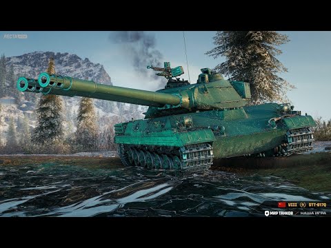 Видео: Китайский Танк STT-617Q - Пробуем Имбу)Мир Танков.#миртанков #wot #dikii