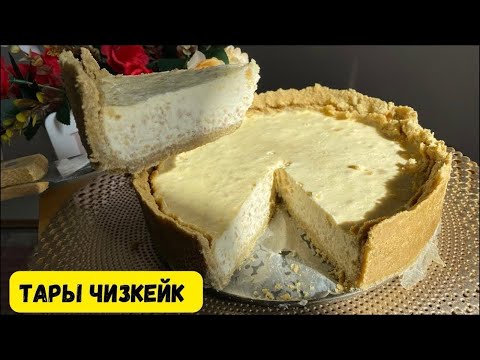Видео: Бір қамырдан ЕКІ ТҮРЛІ ПИРОГ😱 Тары қосылған пирог және восточный пирог😍