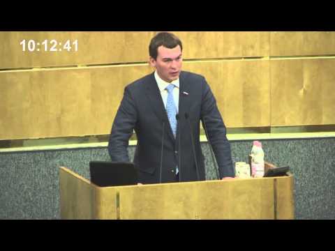 Видео: Выступление от фракции ЛДПР Дегтярева М В  на Пленарном заседании 1 апреля 2014 года