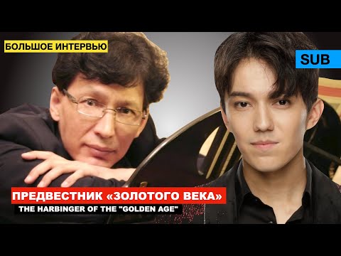Видео: Димаш - Реакция Мурата Рена / Солист - виртуоз о миссии Димаша [SUB]