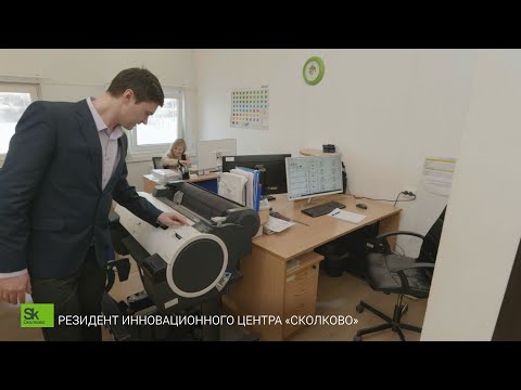 Видео: Видеоролик о компании ГК "Элма-Астерион"