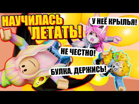 Видео: ПАДАЕМ В АД ИЗ ТАВЕРА! Roblox Fall of Hell