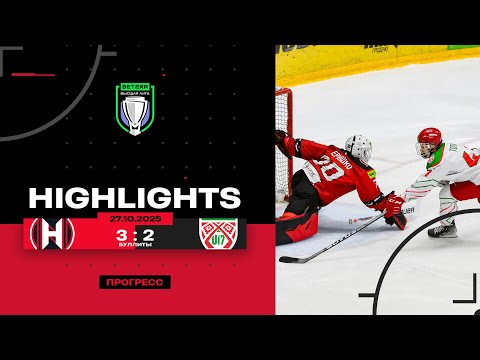 Видео: 27.10.2025. «Прогресс» - Сборная U17 3:2 ПБ (0:0, 0:1, 2:1, 0:0, 1:0)