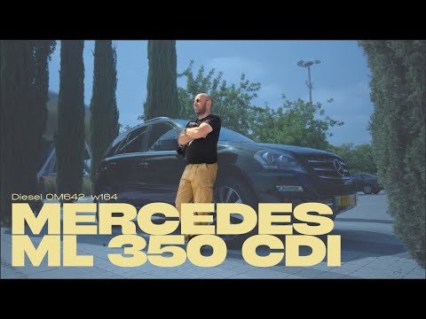 Видео: Mercedes ML 350 cdi. Diesel OM642. w164. Это самый удобный и приятный автомобиль из нулевых!