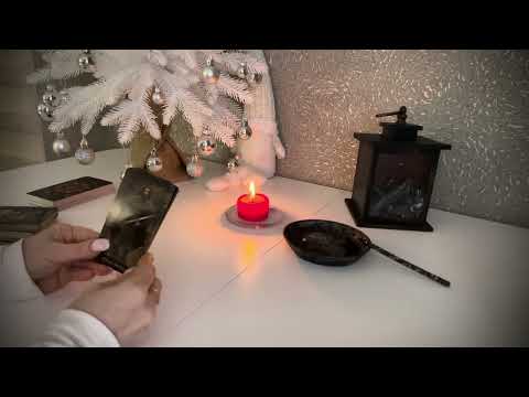 Видео: ❗️ОН ОТПУСТИЛ ВАС ИЛИ НЕТ🍂🕯️🍂ТОЧКА ИЛИ ПАУЗА⚖️МОЩНАЯ РИТУАЛ-ЧИСТКА🔥🕯️🔥