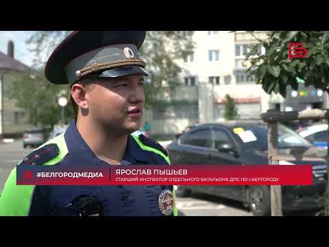 Видео: Парковочные места для инвалидов I Рейд с сотрудниками ГИБДД