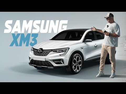 Видео: Samsung XM3 лучше, чем Renault Arkana