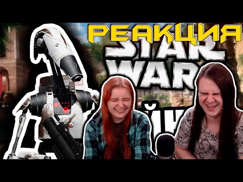 Видео: Дроид Чайник [Arma 3 Star Wars RP] | РЕАКЦИЯ НА @FaUsTnp |